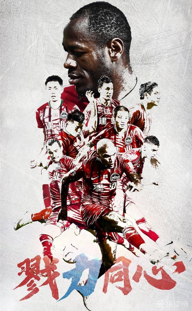 九游网页版-河南建业将迎难战，势必全力拼搏争取胜利的简单介绍