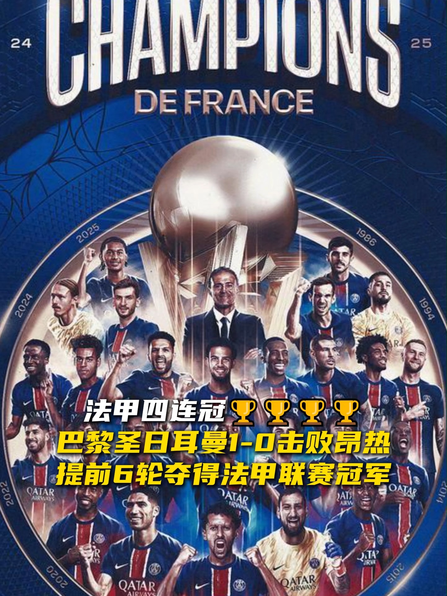 九游app下载地址-约翰维尔队在周末法甲联赛的比赛中赢得胜利